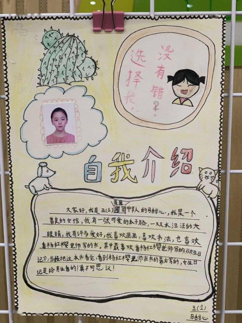 泰拉瑞亚